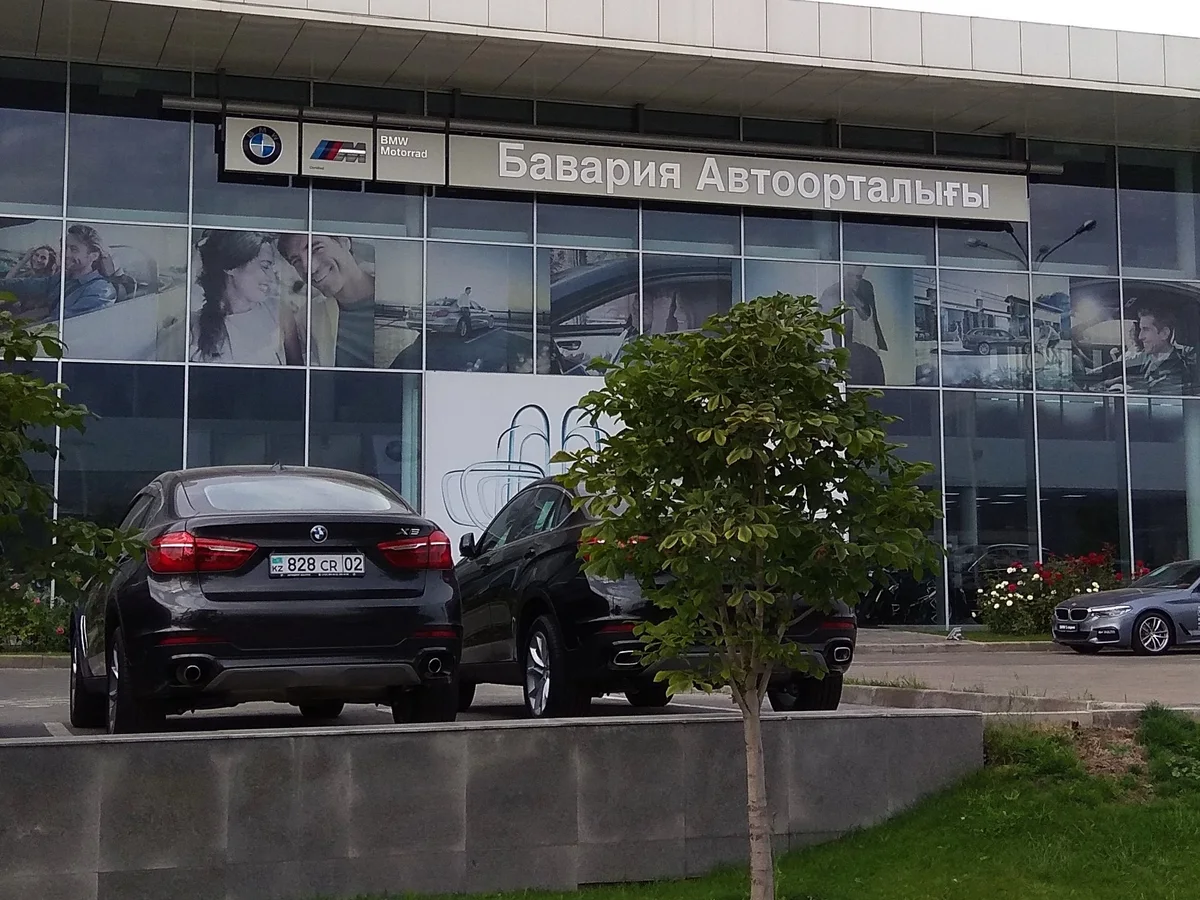 BMW-центр